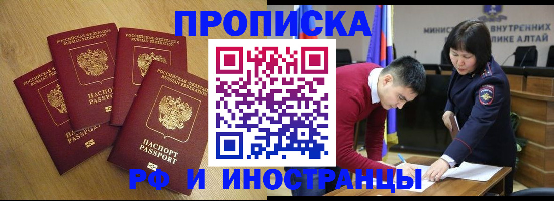 где прописаться в Тарко-Сале